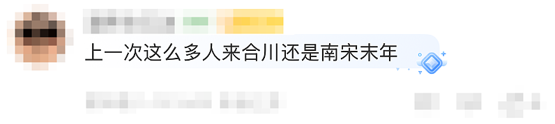 女孩不会杀猪上网求助，上千人驱车前往，10万人在线围观！女孩三天涨粉超56万，当地文旅部门：欢迎来蹭饭（组图） - 18