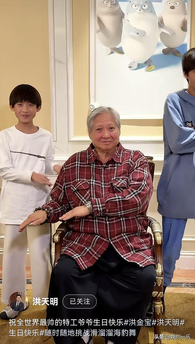 洪金宝和2孙子豪宅跳舞,气色红润精神好,晚年比成龙滋润多了(组图) - 1