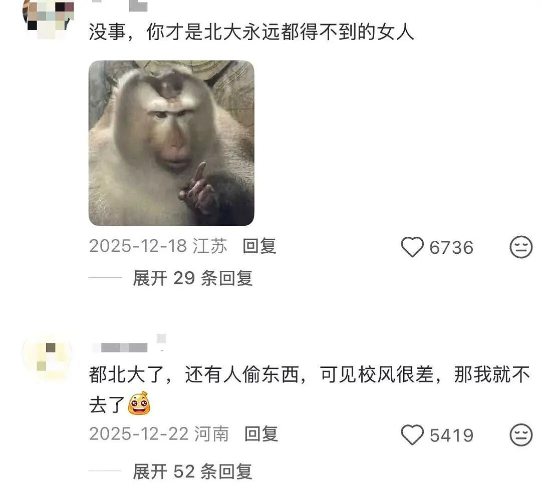 【爆笑】“当网店客服被名校客户狠狠背刺…？”啊啊啊好窝囊的报复手段（组图） - 13