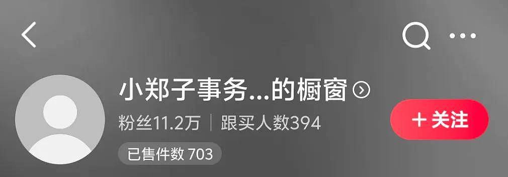 郑爽广电封禁通知曝光！日子久了都忘了她有多恶劣，违法还弃养（组图） - 22