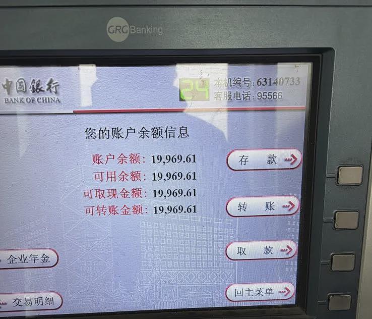上班挣30万工资上交给老婆全都没了，丈夫曝聊天记录花钱去处全网气疯（组图） - 7