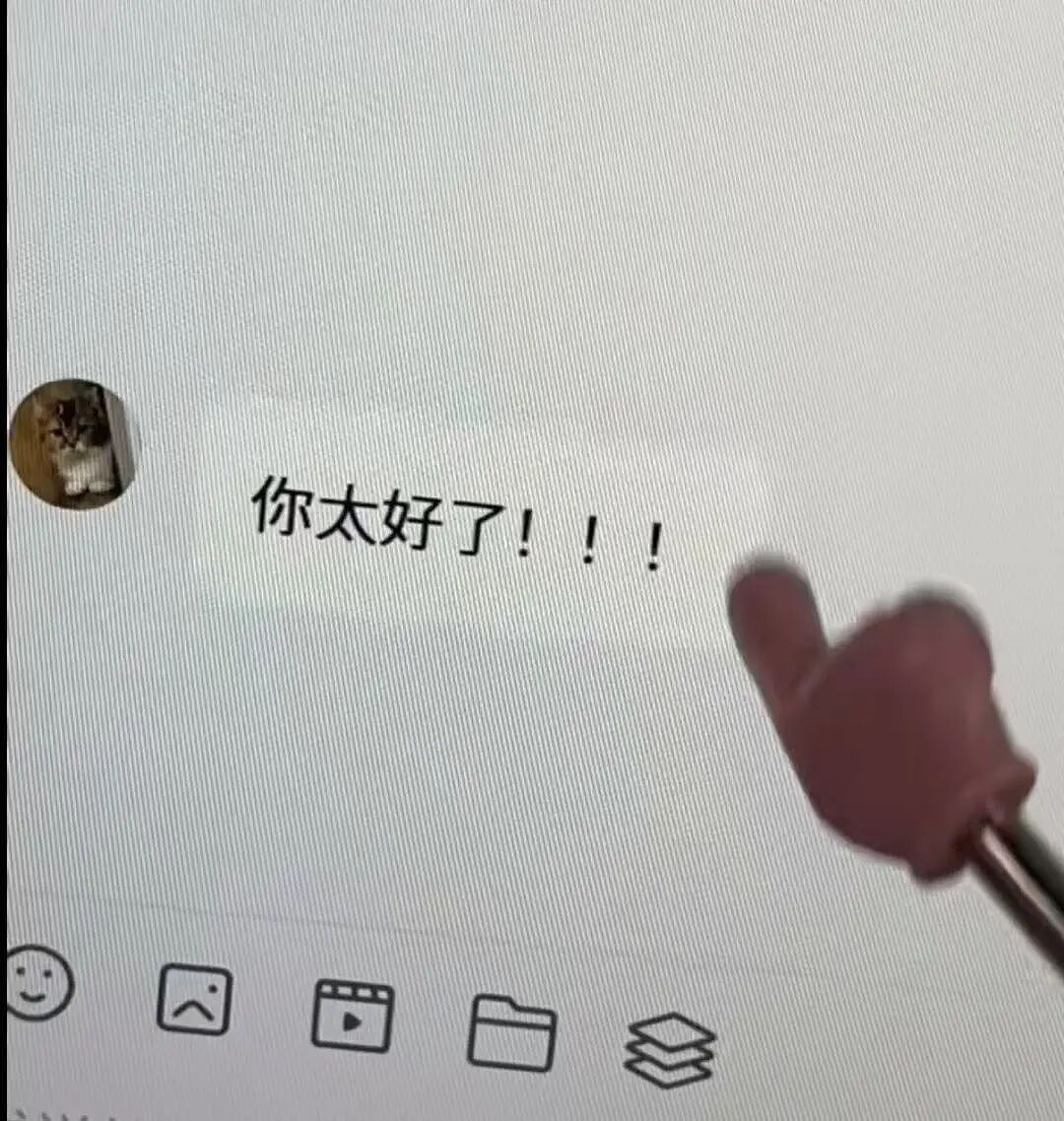 【爆笑】“当网店客服被名校客户狠狠背刺…？”啊啊啊好窝囊的报复手段（组图） - 7