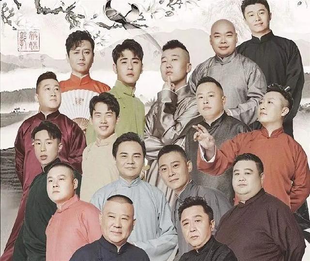 德云社“留守者”逆袭：郭麒麟退出后，他竟连续两年独闯春晚舞台（组图） - 1