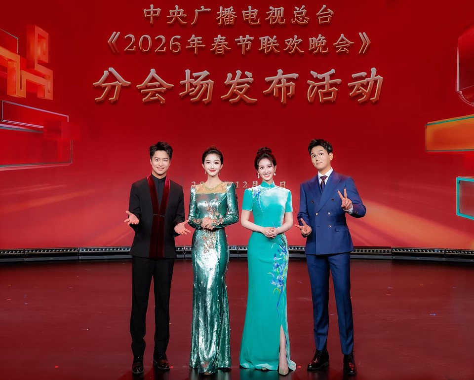 春晚彩排近30位明星亮相，流量艺人和喜剧人成主角，岳云鹏退出引热议（组图） - 1