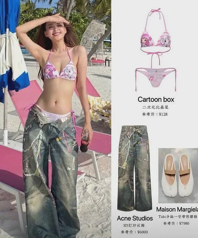 孙怡马尔代夫度假照,身材比例超绝,离婚后的她美回颜值巅峰(组图) - 6