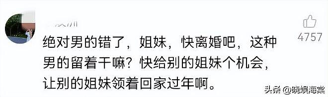 年薪50万男子带免费牛奶回家，妻子怒斥：配不上我娃！后续更炸裂（组图） - 8