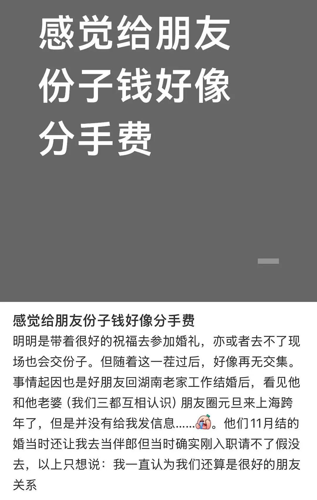 【爆笑】“当网店客服被名校客户狠狠背刺…？”啊啊啊好窝囊的报复手段（组图） - 47