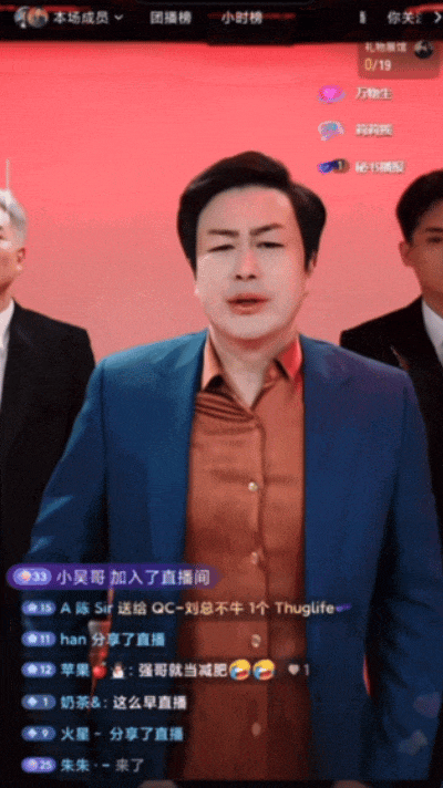 山寨顶流:一张明星脸,月入上百万(组图) - 7