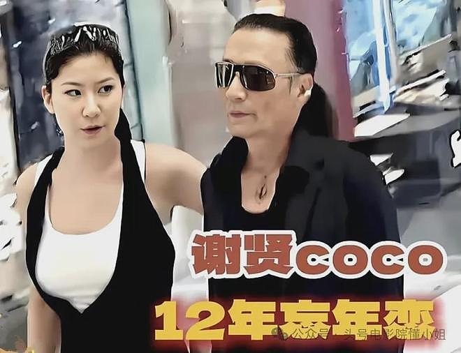 89岁谢贤前女友大曝隐私!两人差49岁,男方早已结扎,3年没碰她(组图) - 2
