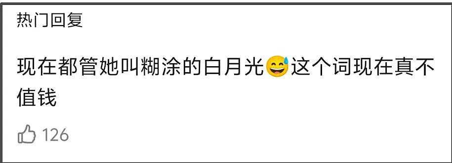 郑爽广电封禁通知曝光！日子久了都忘了她有多恶劣，违法还弃养（组图） - 4
