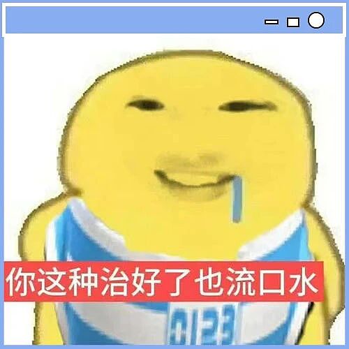 【爆笑】“当网店客服被名校客户狠狠背刺…？”啊啊啊好窝囊的报复手段（组图） - 2