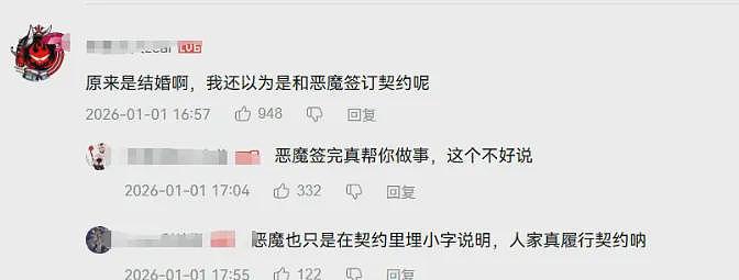 上班挣30万工资上交给老婆全都没了，丈夫曝聊天记录花钱去处全网气疯（组图） - 15