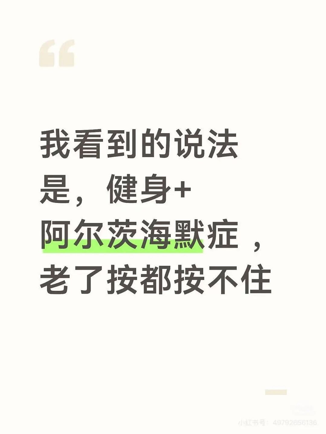 【爆笑】“当网店客服被名校客户狠狠背刺…？”啊啊啊好窝囊的报复手段（组图） - 16