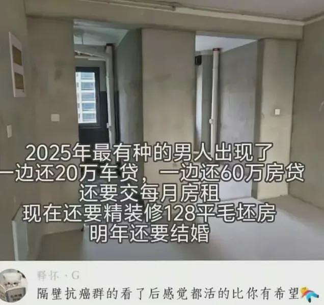 上班挣30万工资上交给老婆全都没了，丈夫曝聊天记录花钱去处全网气疯（组图） - 14