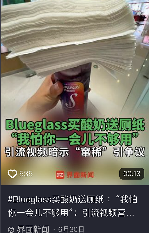 中产“自律三件套”，它第一个塌房？（组图） - 13