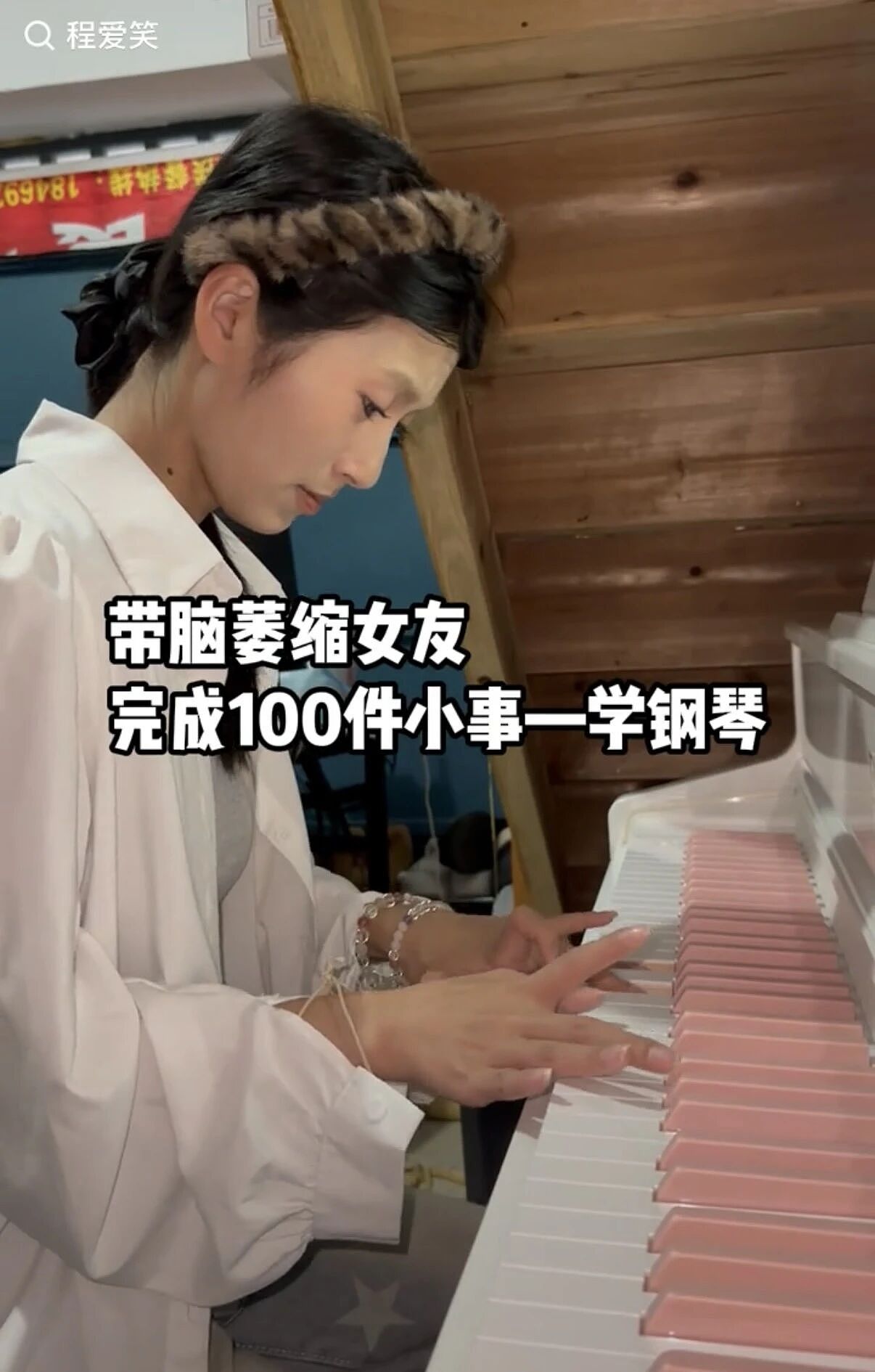 【情感】男生向患罕见病的初恋女友求复合,陪她完成100个心愿,爱是最伟大的魔法(组图) - 16