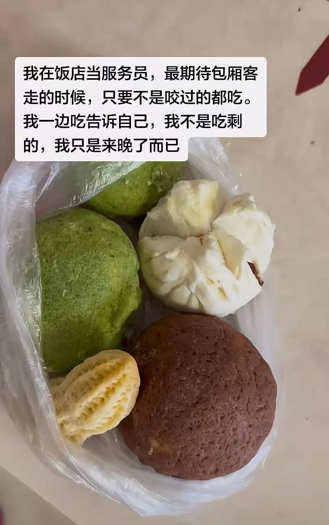 【爆笑】“当网店客服被名校客户狠狠背刺…？”啊啊啊好窝囊的报复手段（组图） - 59