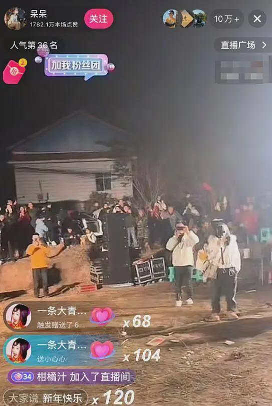 “合川千人杀猪饭”后续，一天宰猪五头，女子涨粉50万，文旅局忙疯了（组图） - 15