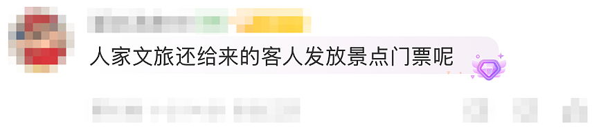 女孩不会杀猪上网求助，上千人驱车前往，10万人在线围观！女孩三天涨粉超56万，当地文旅部门：欢迎来蹭饭（组图） - 8