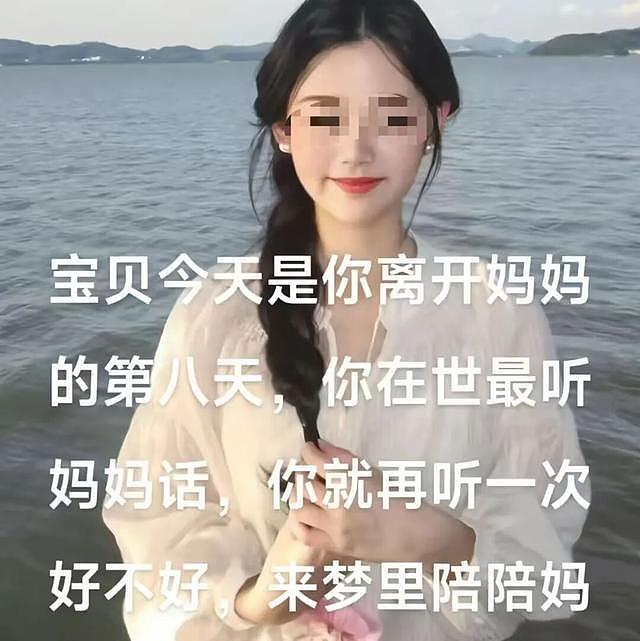 22岁女医学生遭前男友杀害,临终遗言曝光:我没有对不起你(组图) - 2