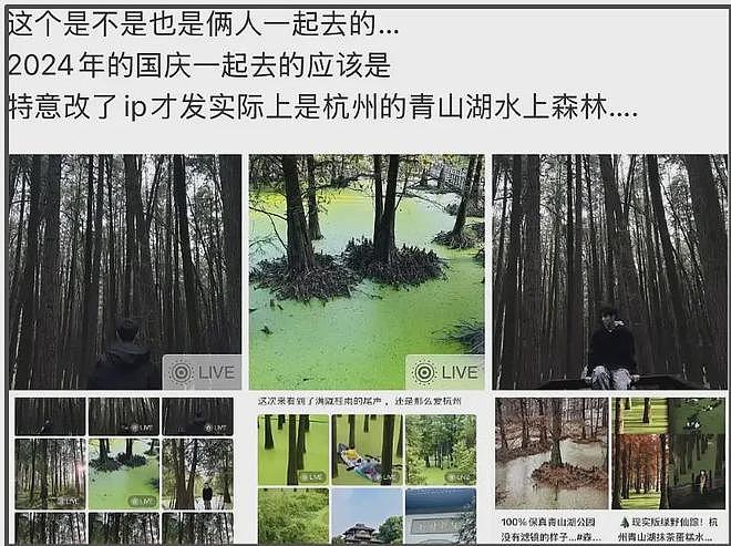 两个男演员冲上热搜!举止亲密惹关注,24年就有接触疑似因戏生情(组图) - 17
