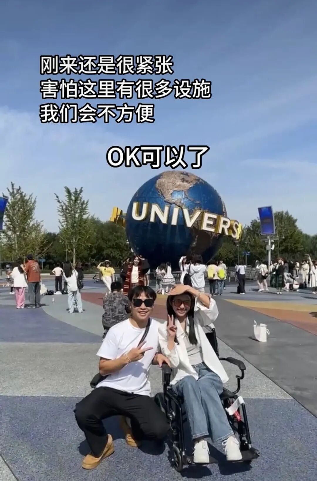 【情感】男生向患罕见病的初恋女友求复合,陪她完成100个心愿,爱是最伟大的魔法(组图) - 22