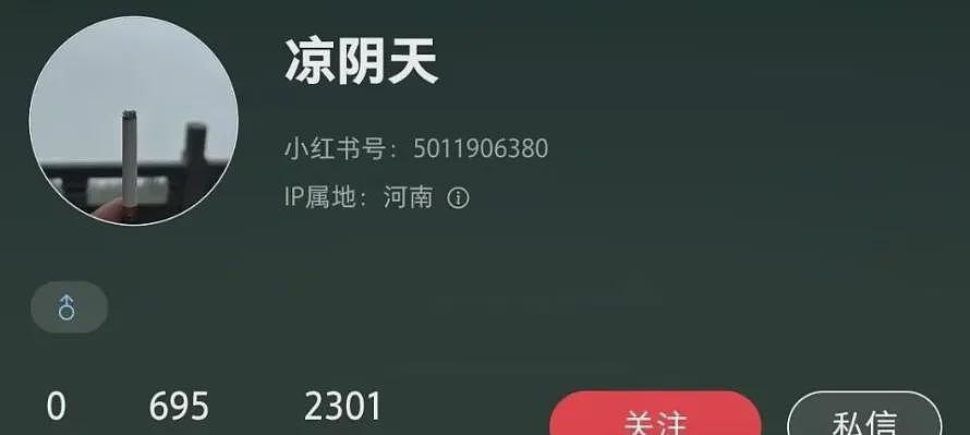 上班挣30万工资上交给老婆全都没了，丈夫曝聊天记录花钱去处全网气疯（组图） - 4