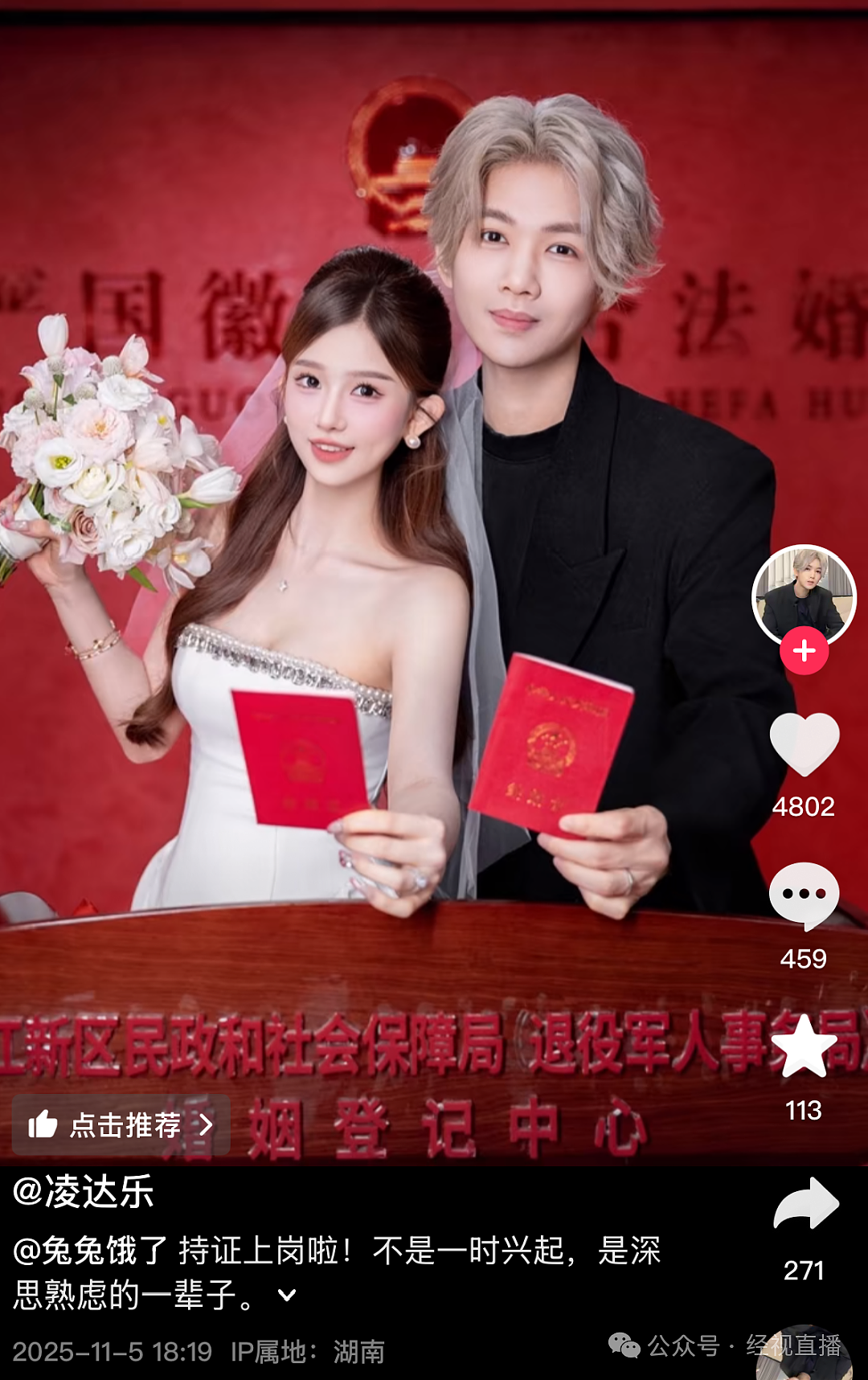 山寨顶流:一张明星脸,月入上百万(组图) - 21