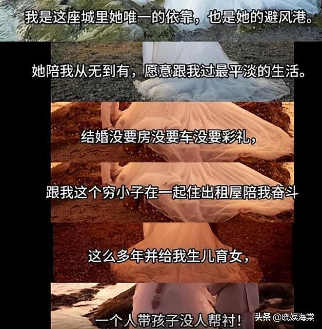年薪50万男子带免费牛奶回家，妻子怒斥：配不上我娃！后续更炸裂（组图） - 10