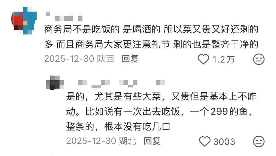 【爆笑】“当网店客服被名校客户狠狠背刺…？”啊啊啊好窝囊的报复手段（组图） - 60