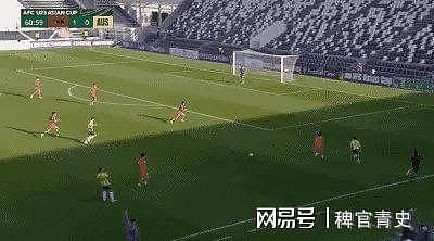 U23国足1-0胜澳大利亚，积分榜跃居第一，晋级形势明朗（视频/组图） - 7