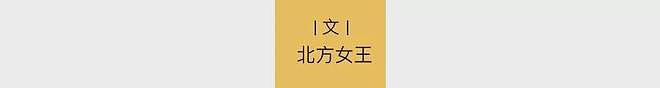 顶流塌房，嫂子顶着（组图） - 2