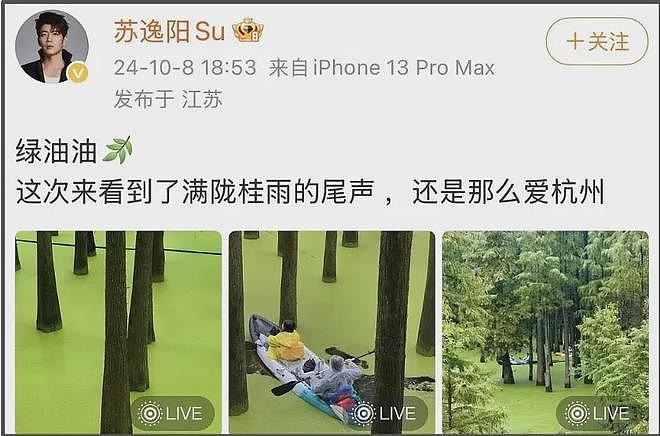 两个男演员冲上热搜!举止亲密惹关注,24年就有接触疑似因戏生情(组图) - 18