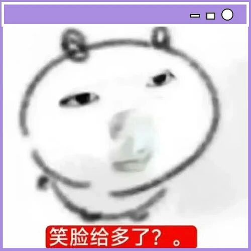 【爆笑】“男同学知道我要去留学后劝我别去…?”啊啊啊谁家醋坛子打翻了这么酸(组图) - 91
