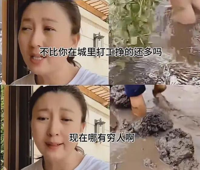 留几手维护闫学晶翻车!嘲讽短视频用户自卑又敏感,网友呼吁封号(组图) - 15