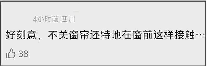两个男演员冲上热搜!举止亲密惹关注,24年就有接触疑似因戏生情(组图) - 11