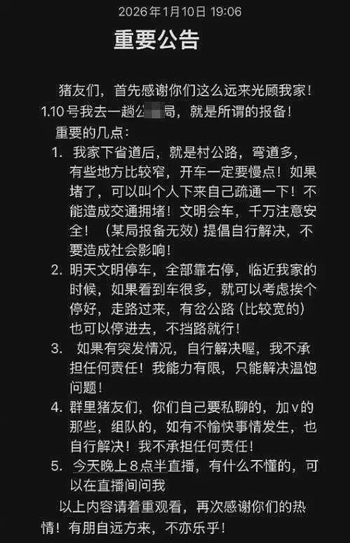 “合川千人杀猪饭”后续，一天宰猪五头，女子涨粉50万，文旅局忙疯了（组图） - 5
