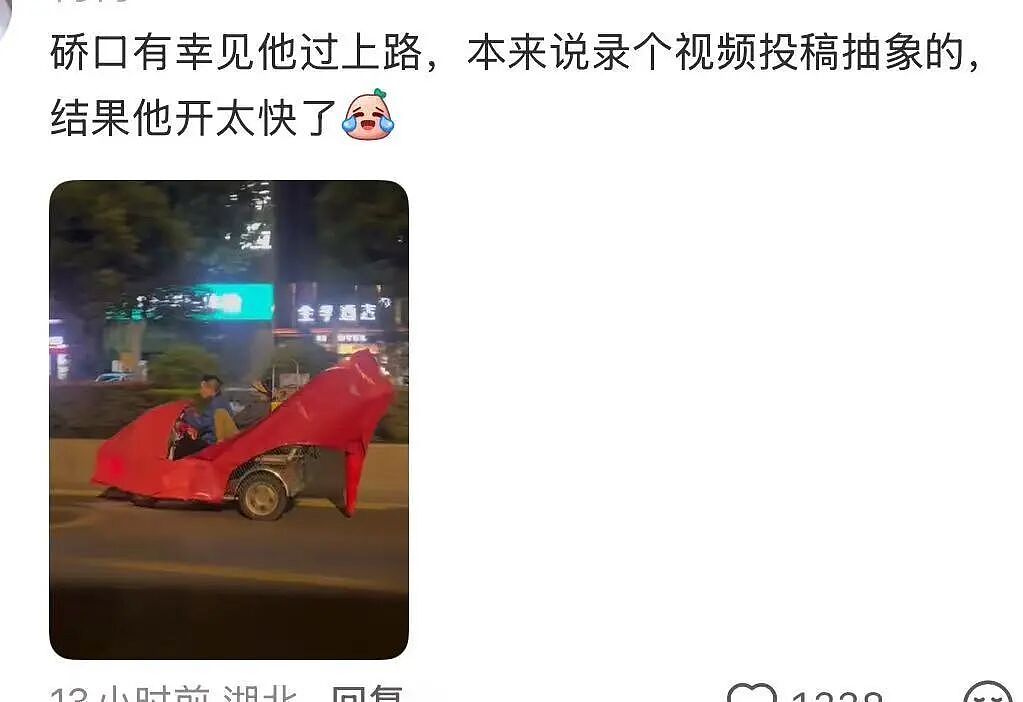 【爆笑】“当网店客服被名校客户狠狠背刺…？”啊啊啊好窝囊的报复手段（组图） - 54