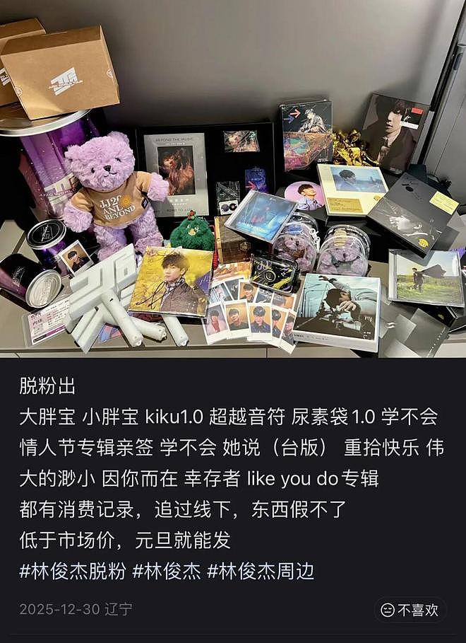 顶流塌房，嫂子顶着（组图） - 8