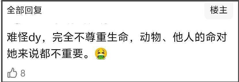 郑爽广电封禁通知曝光！日子久了都忘了她有多恶劣，违法还弃养（组图） - 15