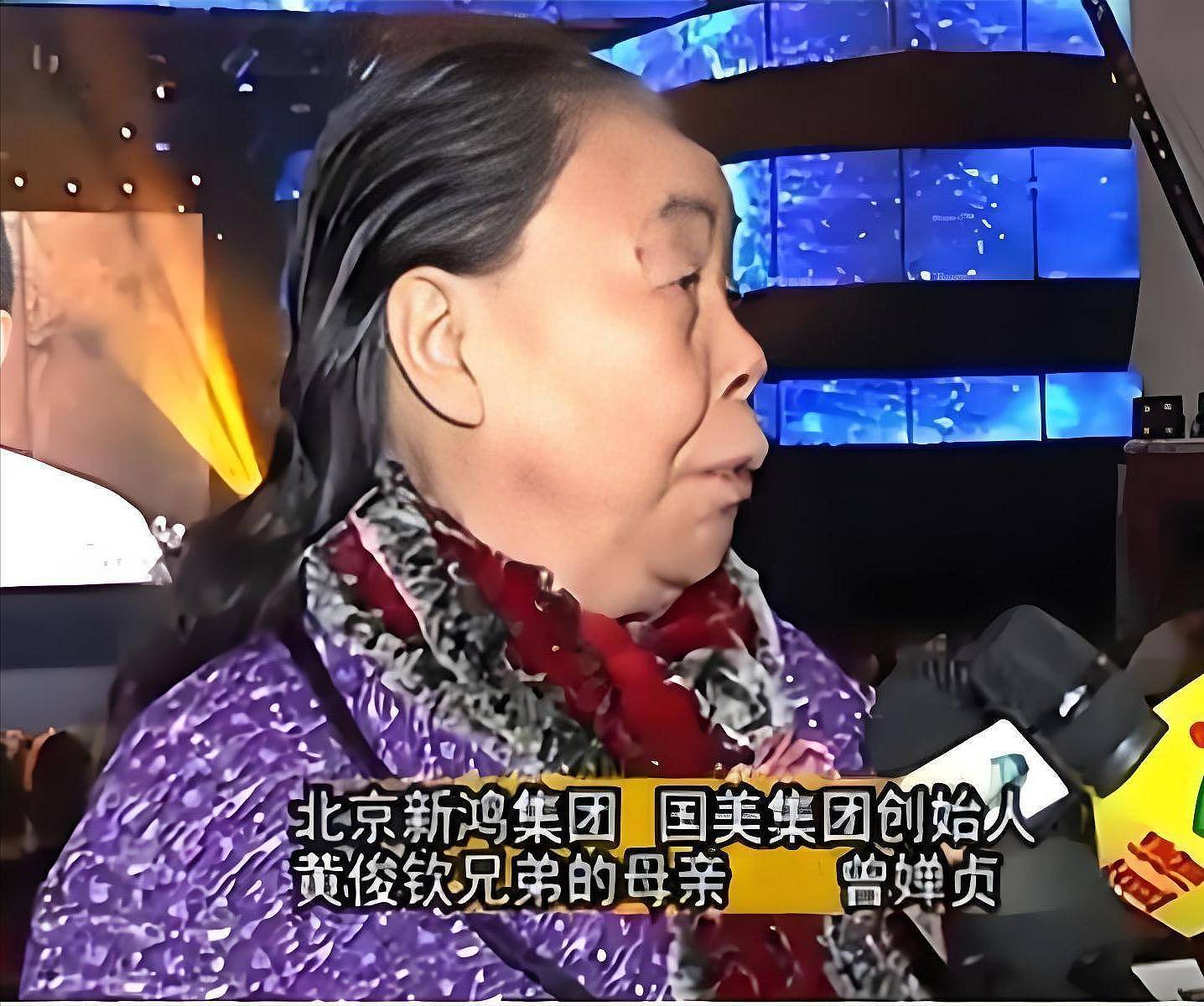 她是黄光裕之母，两个儿子是富豪，两个女儿是高管（组图） - 18