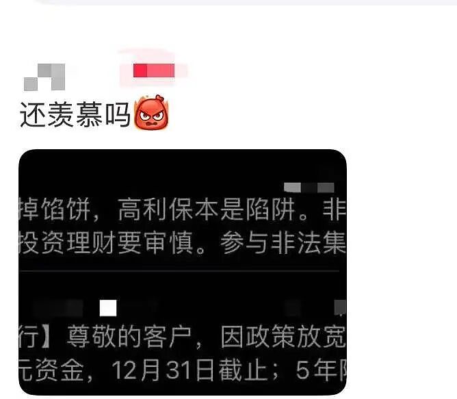 【爆笑】“当网店客服被名校客户狠狠背刺…？”啊啊啊好窝囊的报复手段（组图） - 44