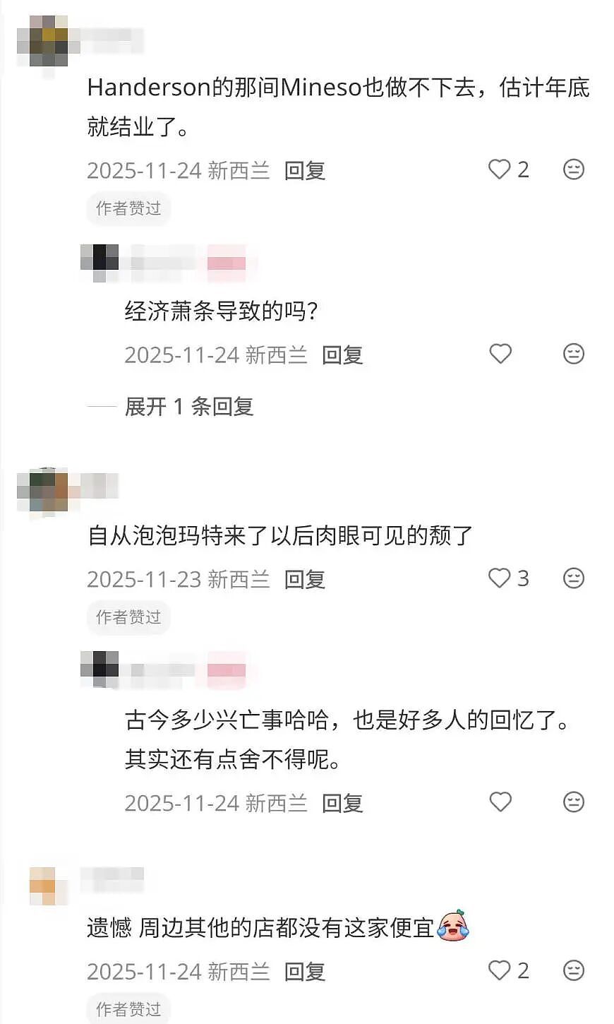 新西兰Yoyoso破产了!20多家公司集体清算,债务数百万(组图) - 7