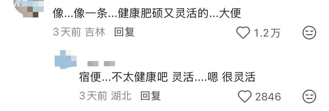 【爆笑】“当网店客服被名校客户狠狠背刺…？”啊啊啊好窝囊的报复手段（组图） - 80