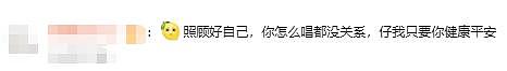 F3+1再唱《流星雨》！周渝民回应无法站立唱歌（组图） - 20