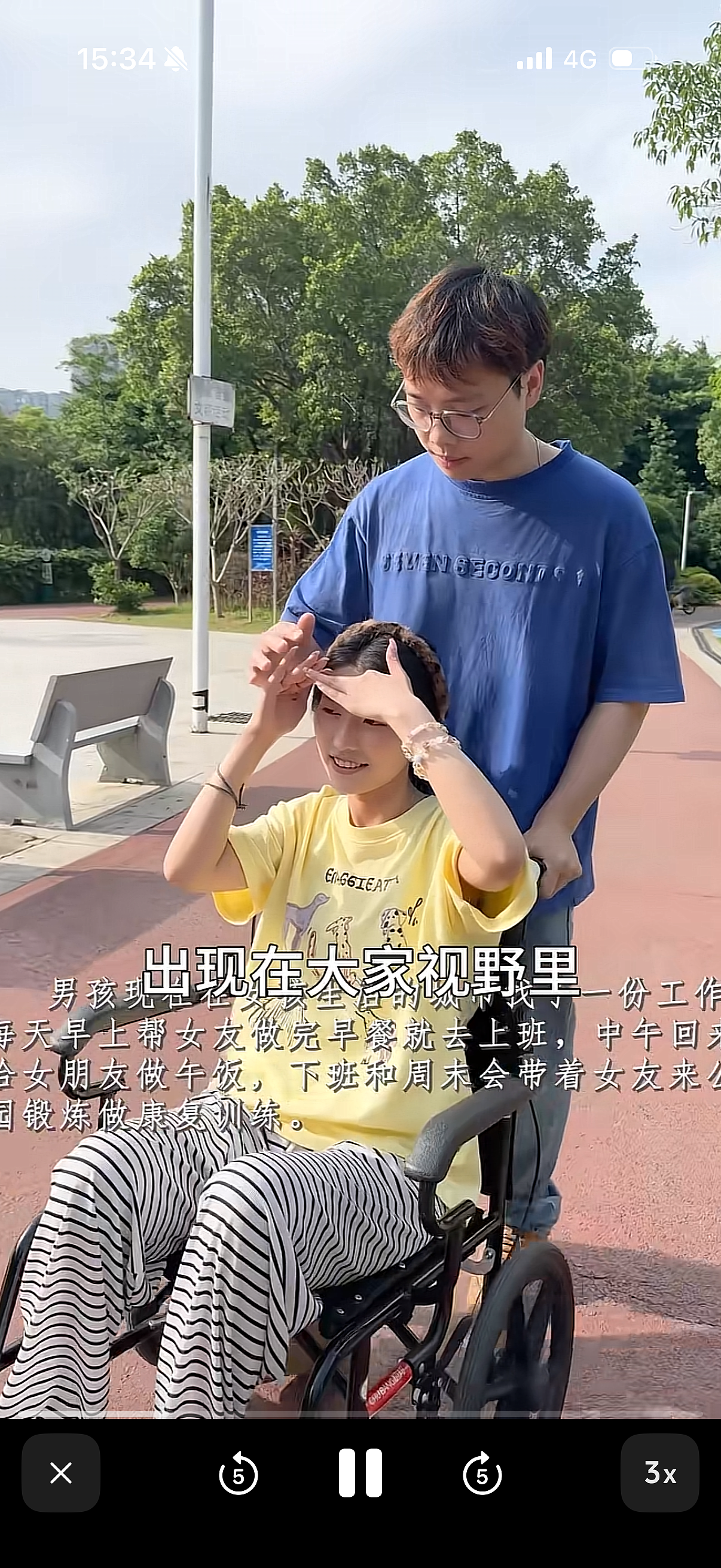 【情感】男生向患罕见病的初恋女友求复合,陪她完成100个心愿,爱是最伟大的魔法(组图) - 12