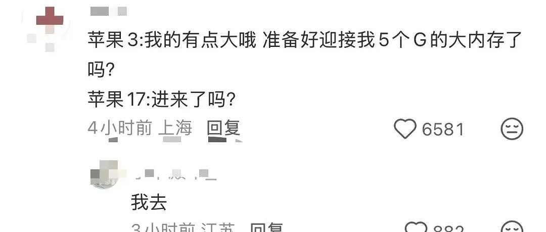 【爆笑】“当网店客服被名校客户狠狠背刺…？”啊啊啊好窝囊的报复手段（组图） - 57