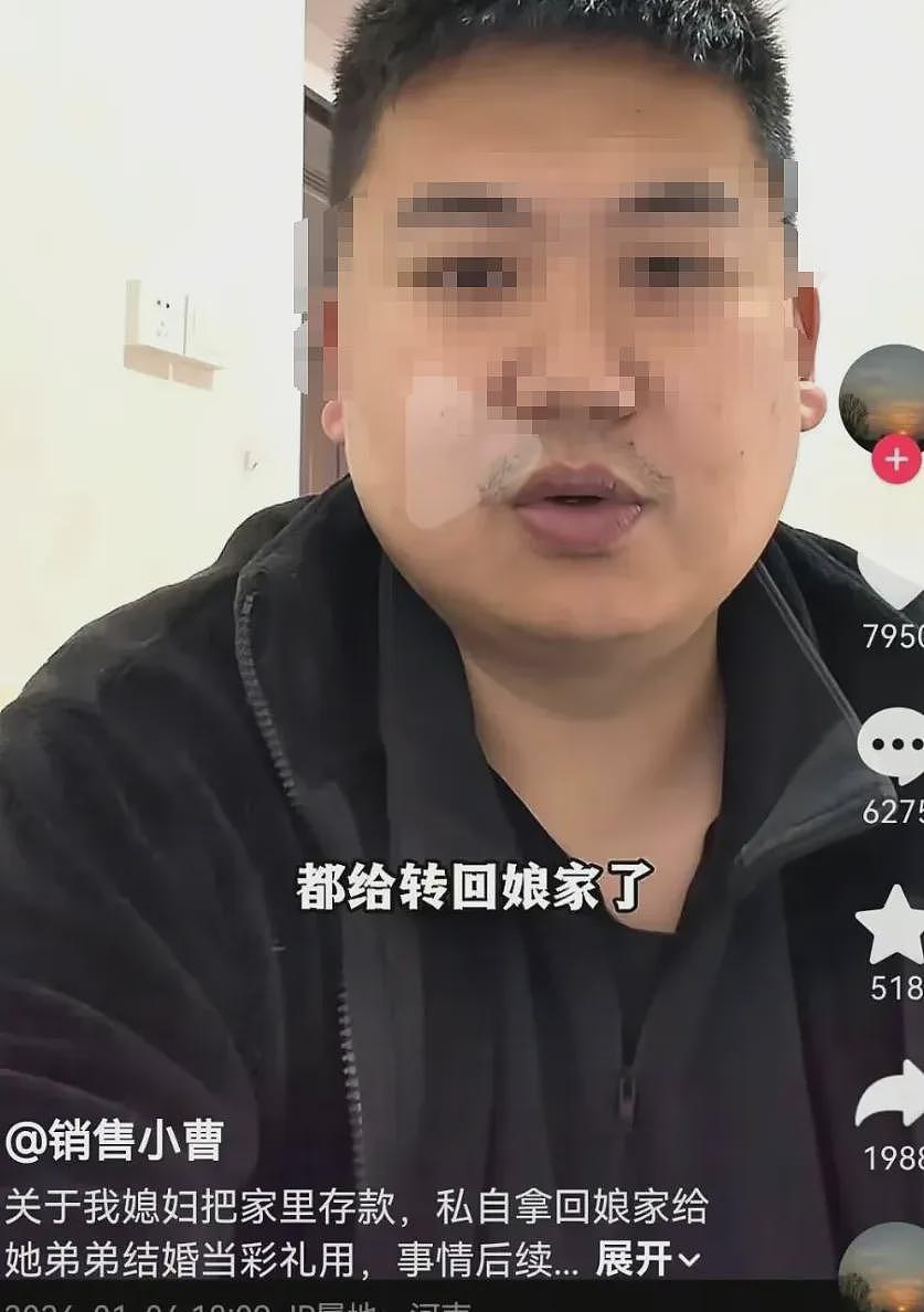 上班挣30万工资上交给老婆全都没了，丈夫曝聊天记录花钱去处全网气疯（组图） - 19