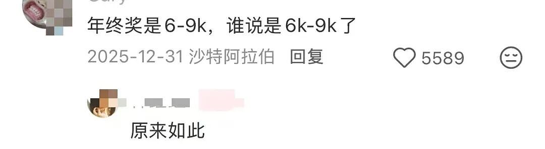 【爆笑】“当网店客服被名校客户狠狠背刺…？”啊啊啊好窝囊的报复手段（组图） - 29