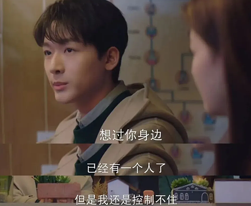 男小三,悄然增多(组图) - 2